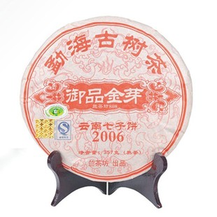【天猫年货】包邮普洱茶 兰茶云品御品金芽 勐海古树茶 熟饼茶叶