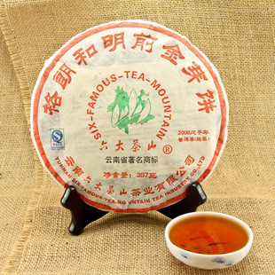 云南六大茶山 普洱茶叶 熟茶特级08年明前金芽 七子饼茶 普洱茶饼