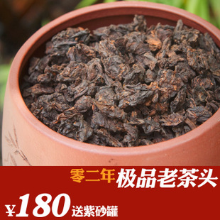 赠紫砂罐 02年极品老茶头 勐海 云南普洱茶叶 熟茶 散茶 特价礼盒