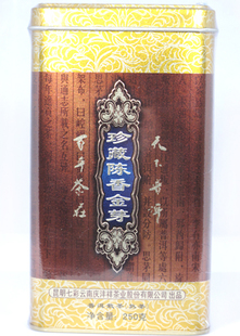 七彩云南庆丰祥庆沣祥普洱茶 珍藏陈香金芽 熟茶散茶特级正品特价