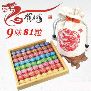 爆款 迷你小沱茶9味81颗 普洱茶 熟 茶 特价 茶叶花草沱茶送龙袋