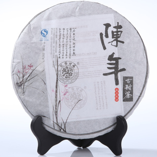 福村梅记 特级陈年普洱茶 熟茶 陈年普洱 云南七子饼 357g 古树茶