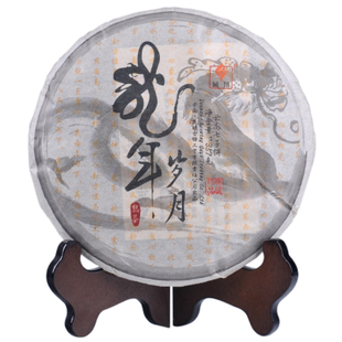 【域邦】云南普洱茶 普洱熟茶 龙年岁月 极品茶皇 4年干仓 包邮
