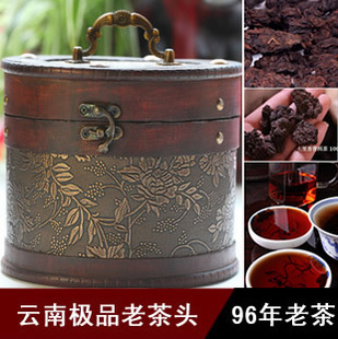 普洱茶 熟茶 特级云南96年极品老茶头正品 皮桶装散茶 礼品茶特价