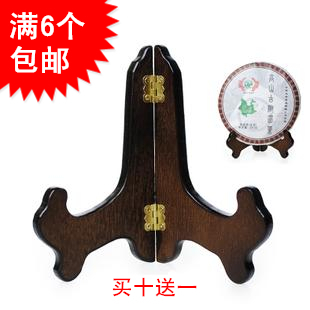普洱茶架子 茶饼架支架 普洱茶托 茶架摆架搁架 盘架 盘子支架