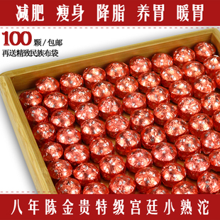 特价 普洱茶 熟茶 迷你小沱茶 04年特级宫廷小熟沱 减肥降脂刮油