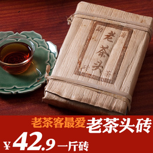 【06年茶头砖】吉普号 云南普洱茶 熟茶 砖茶 2006年老茶头 特级