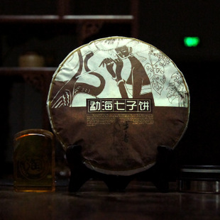 [才者]普洱茶 勐海七子饼茶 熟茶叶 云南普洱茶饼 熟 茶 特级