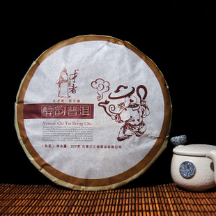 买3送1 才者普洱茶 熟 茶 醇韵普洱茶饼 云南七子饼茶叶