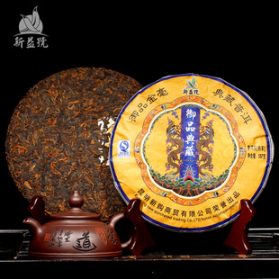 新益号御品典藏 普洱茶 熟茶 七子饼茶357g 茶叶 包邮 买3饼送1饼