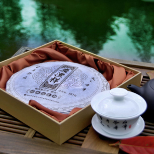 七彩云南庆沣祥/庆丰祥普洱茶 珍藏陈香饼 熟茶 七子饼 正品 特价