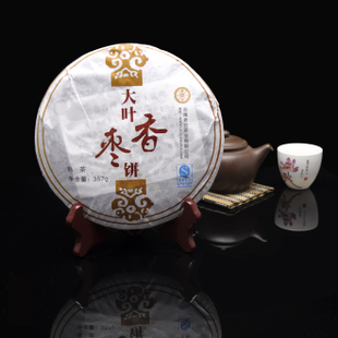 老仓饼茶普洱茶 熟茶 大叶枣香饼 05年老茶 厂家直销 包邮