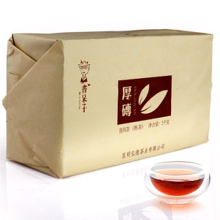 书呆子 2012年 厚砖 普洱茶 熟茶 新品特惠 2000克/片 够大够实在