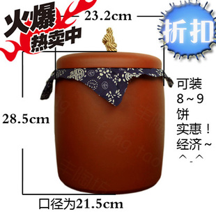 紫砂 茶叶罐 普洱罐大号 七饼精品 宜兴正品 醒茶 紫砂壺具 套装