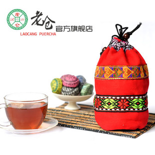 老仓 普洱茶 熟茶 精选10味30颗沱茶 包邮 镇店爆款 买2送1
