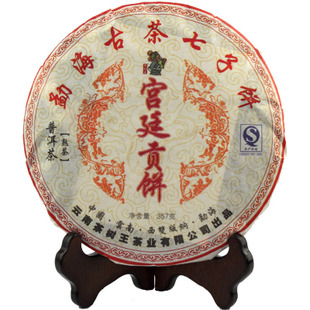 尚泉茶叶云南普洱茶 熟茶 特价 08年茶树王勐海古树茶饼 正品包邮