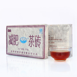 普洱茶 熟茶 特级 茶砖 云南茶砖 班寨 茶 250克