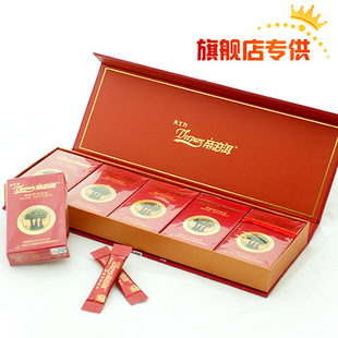 天士力帝泊洱即溶普洱茶珍 古茶型礼盒装 正品包邮 熟茶