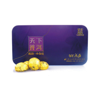 包邮 兰茶云品陈韵醇香小金沱 迷你小沱茶 云南普洱茶 熟 茶 特价