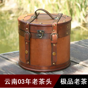 普洱茶 熟茶 散茶 03年老茶头 老同志1550克送礼茶叶 2折特价秒杀