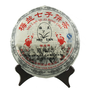 包邮 普洱熟茶 熟茶 普洱茶 七子饼 原种66限时促销