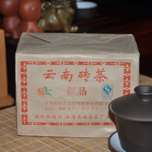 云南特产砖茶普洱茶叶 福海茶厂07年极品熟砖 250克*4装 正品特价
