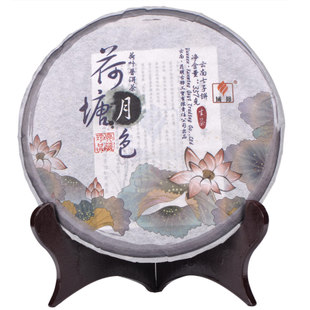 【域邦】云南普洱茶 普洱茶 生茶 荷塘月色 荷叶普洱 包邮 买6送1