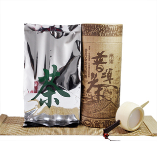 【开心赚宝】普洱茶 云南正品茶叶 散茶一级普洱熟茶特价买三赠一