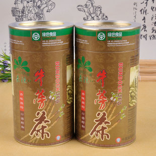 山东苍山牛蒡茶牛磅茶 200克片装茶两罐 送普洱沱茶2颗+10克茶1包