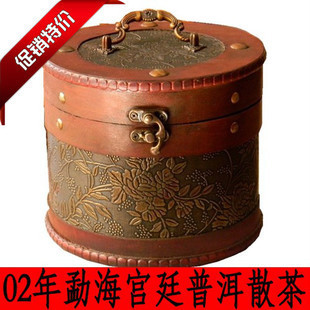 普洱茶|老茶|02年勐海特级宫廷散茶|5折128元秒杀包邮