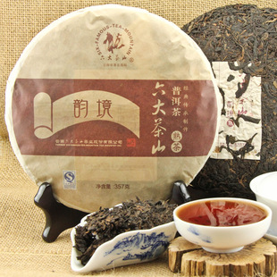 买2送1 普洱茶 熟茶 特级云南六大茶山韵境七子普洱茶饼 茶叶普洱