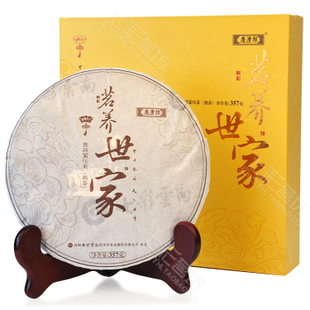 七彩云南庆沣祥 庆丰祥普洱茶熟茶 宫廷七子饼 茗养世家 正品包邮