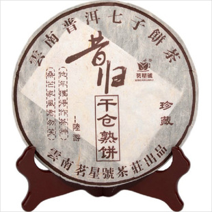益茗号 2003年 昔归古茶 400克 普洱茶 熟茶 云南七子饼  古树茶