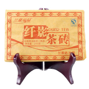 云南陈年250g砖茶 云南普洱茶 熟 茶 特价 兰茶云品普洱纤影茶砖
