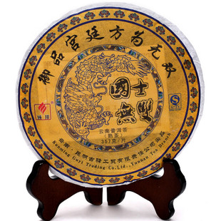 【域邦】普洱茶 熟茶 云南普洱茶 国士无双 极品熟茶 买6送1 包邮
