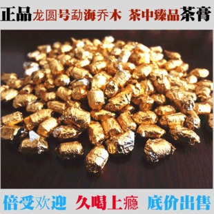 茶叶茶膏 普洱云南高档熟茶 散茶 珍品特级 特价58元50克 2件包邮