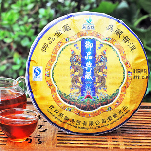 包邮 特价 新益号御品典藏 357g普洱茶 熟茶 普洱茶叶 买7饼送1饼