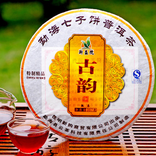 天猫年货】买2送1包邮 新益号古韵 普洱茶熟茶 七子饼茶357g 特价