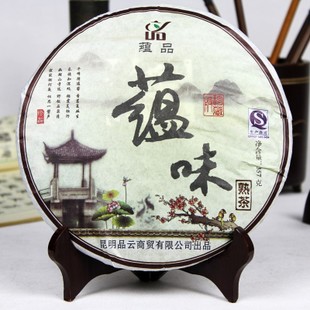包邮买2送1 蕴品茶叶 357克蕴味勐海古树 醇品普洱茶熟茶七子饼茶