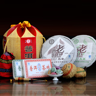 【天猫年货】老仓 高端大礼包1500g 普洱茶 熟茶 经典送礼必选