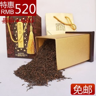 普洱茶 熟茶 95年宫廷普洱散茶 特级 私人珍藏 量少 礼盒装 包邮
