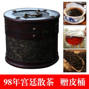 草心贝贝 云南普洱茶 98年极品宫廷陈年 熟茶 赠古典皮桶特级包邮