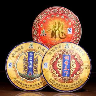 【天猫年货】省钱组合 新益号普洱茶熟茶饼357gX3七子饼茶叶包邮