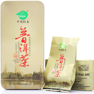 【买一送二】茶叶 云南普洱茶 普洱茶 普洱 宫廷 熟茶 特价 包邮