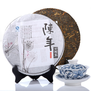 尚客茶品普洱茶 云南普洱熟茶 陈年七子饼茶357g【买一送一】包邮