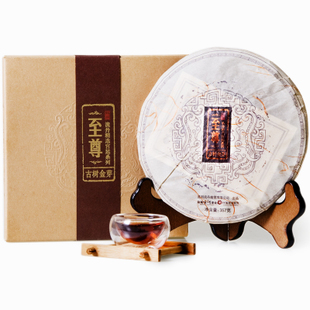 普洱茶 熟茶 特级云南流丹至尊古树茶七子饼茶 普洱茶饼 茶叶普洱