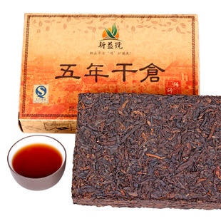 新益号 五年干仓 普洱茶 熟茶 茶叶 砖茶 陈韵熟茶砖 特价 包邮