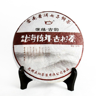 普洱茶 熟茶 2010陈年勐海古树七子饼茶 普洱茶叶 特价