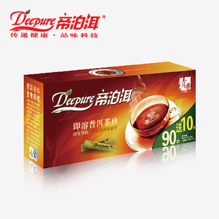 [官方正品]天士力帝泊洱即溶普洱茶珍 清香型100袋 新