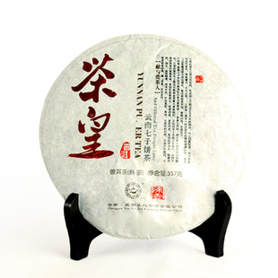 普洱茶熟茶 正沁2012年茶皇 古树金芽贡饼 顶级原料茶叶 特价